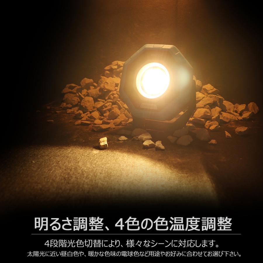 SALE LED投光器 充電式 30W 3000LM 調光調色 UVライト 防水 Type-C マグネット 電設 点検 屋外 防災 作業灯 車整備 点検 GOODGOODS YC-T30S｜goodgoods-2｜08