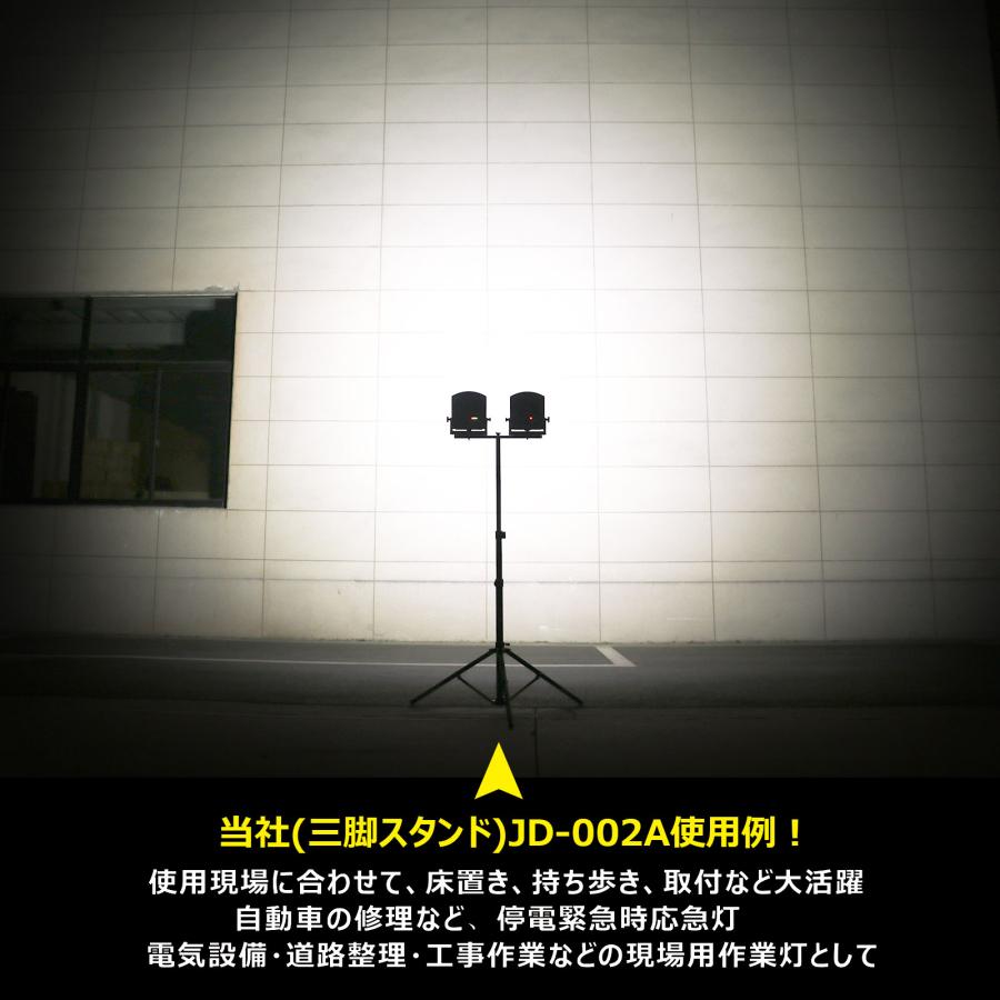 GOODGOODS（グッド・グッズ） 照明 LED投光器 充電式作業灯 100W