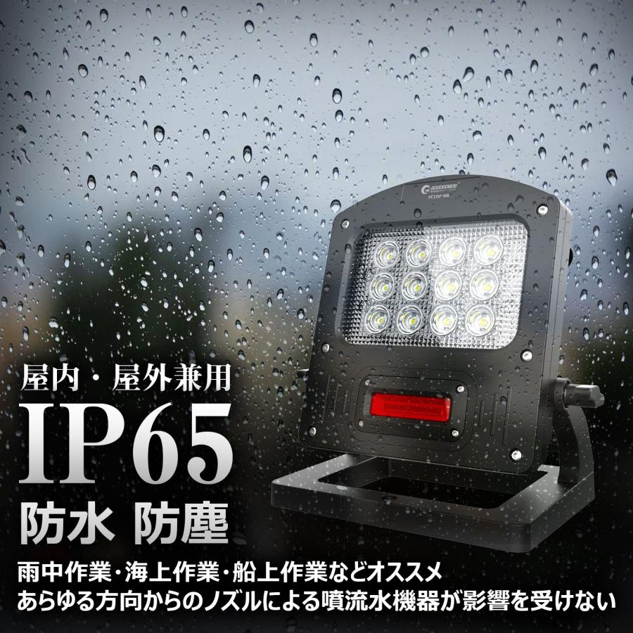 充電式作業灯 100W 10000lm 昼光色 5W 赤警告灯 IP65 防水 インスタントオフ機能 災害 USB出力 YC100-NB｜goodgoods-2｜14
