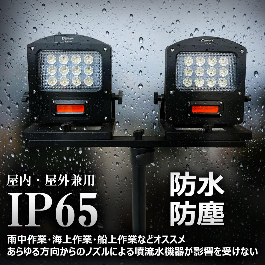 GOODGOODS 三脚スタント付き 投光器2台セット 充電式 LED投光器 GOODGOODS 三脚スタント付き 投光器2台セット 充電式 LED投光器