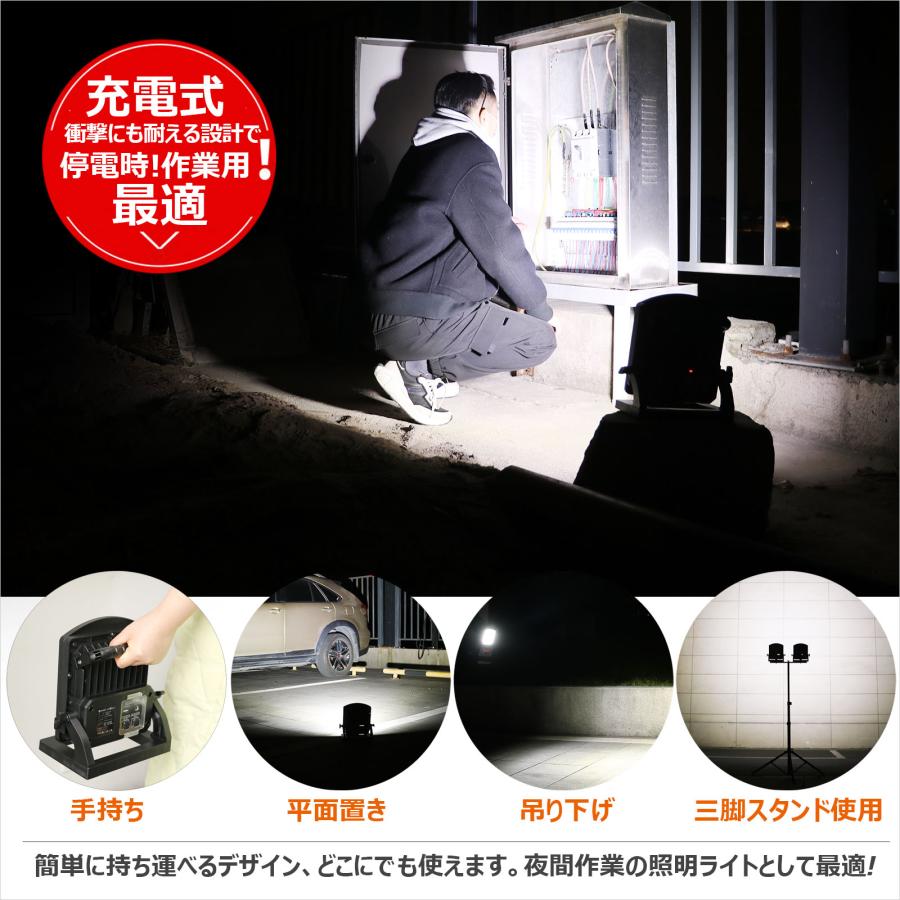 GOODGOODS（グッド・グッズ） 投光器2台セット 充電式 三脚スタント