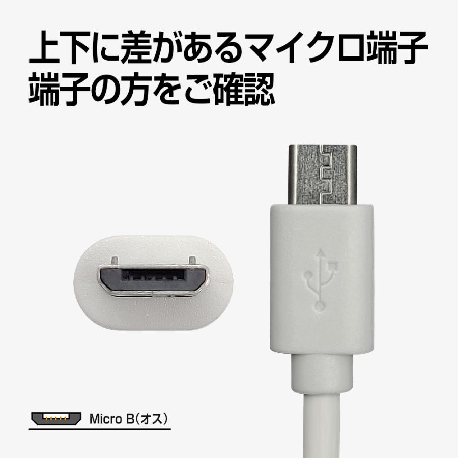 USB電源アダプターとMicro USBケーブルセット 61ki9pA1ldL._AC_UF894,