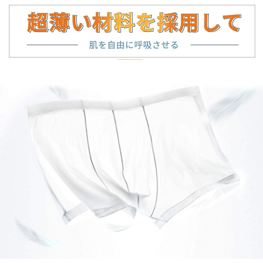 再再販 Fcz ボクサーパンツ メンズ下着 接触冷感 ボクサーブリーフ 夏 吸汗速乾 通気 ひんやり 前閉じ 下着男性用 アイスシルク 涼しい ローライズ メ その他財布 帽子 ファッション小物 Www We Job Com