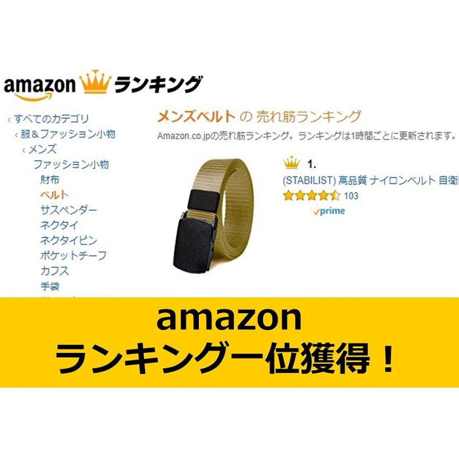 年末のプロモーション特価! ウエスト ミリタリー フリーサイズ 軽量 自衛隊 金属アレルギー対応 ナイロンベルト (STABILIST) スポーツ ネイビー 戦闘 学生 バックル その他財布、帽子、ファッション小物 - www.we-job.com 年末のプロモーション特価! ウエスト ミリタリー フリーサイズ 軽量 自衛隊 金属アレルギー対応 ナイロンベルト (STABILIST) スポーツ ネイビー 戦闘 学生 バックル その他財布、帽子、ファッション小物 - www.we-job.com