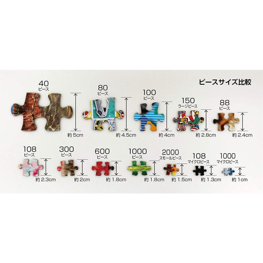 22 新作 100ピース ジグソーパズル ポケモン 100 027 38x26cm ポケモンでしりとりできるかな ジグソーパズル Www We Job Com