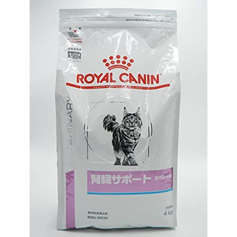 ロイヤルカナン 療法食 猫 腎臓サポートスペシャル ドライ 4kg