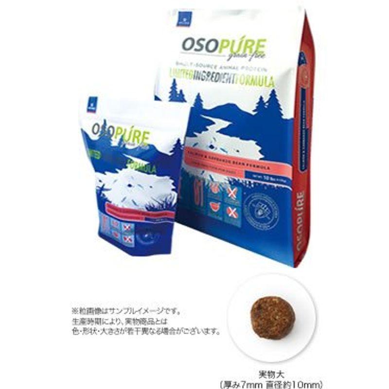 アーテミス オソピュアグレインフリー サーモン＆ガルバンゾー中粒 ４．５ｋｇ