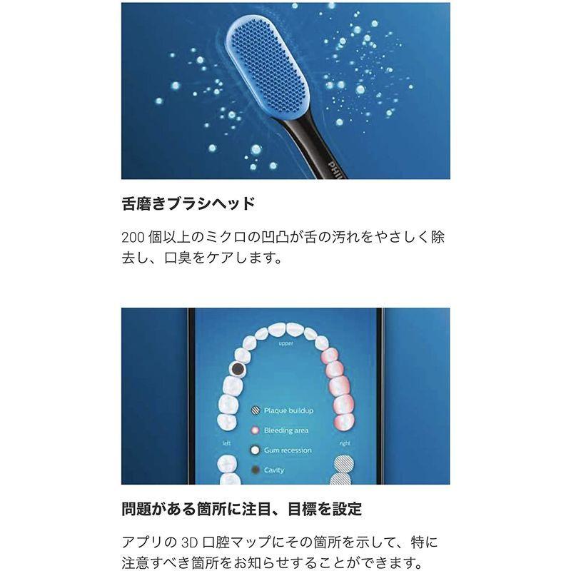 2022正規激安】フィリップス 電動歯ブラシ 「ソニッケアー HX9954