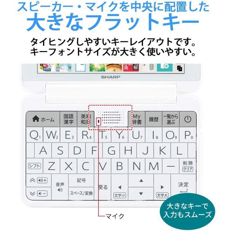 93%OFF!】シャープ カラー電子辞書 Brain 高校生モデル PW-SH6-W