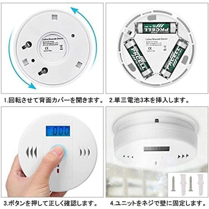 国産 防災グッズ 一酸化炭素警報機 一酸化炭素チェッカー キャンプ用 防災用品 キャンプ用警報機 中毒 チェッカー Ledライト 警報器 暖炉 中 その他防災 防犯 セーフティ Www Mindthevoice Be