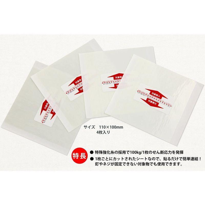 最新入荷最新入荷タックフィット 連結シート TFS-1120 その他防災、防犯、セーフティ タックフイット 北川工業 TFS-1120