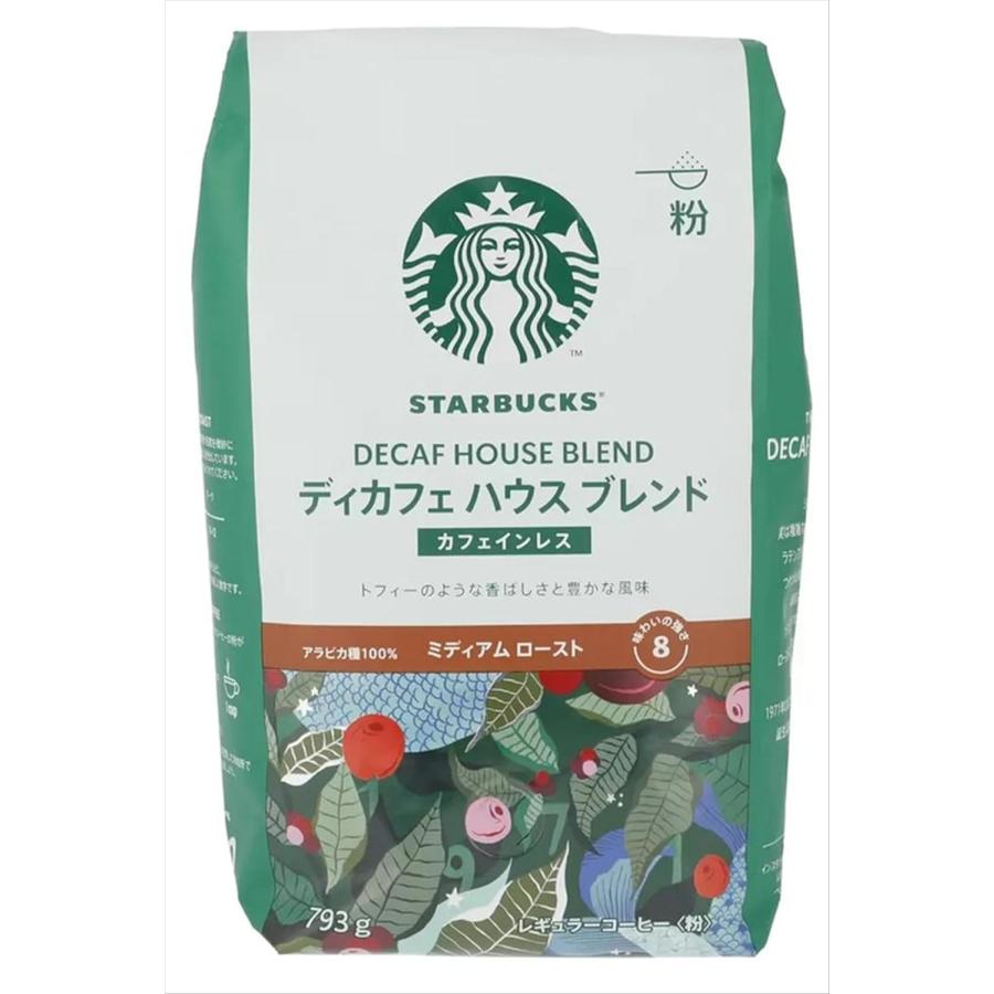 粉 カフェインレス ハウスブレンド スターバックスディカフェ 793g 793g ハウスブレンド ディカフェ Coffee） スターバックス（Starbucks 3袋 × コーヒー