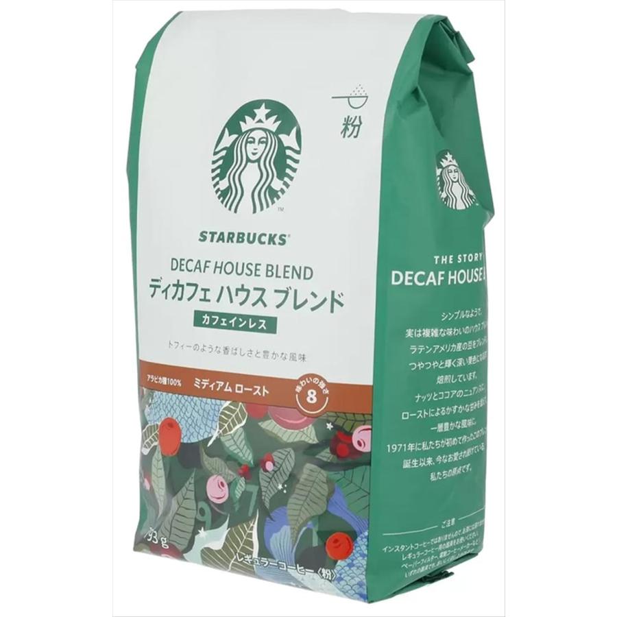 スターバックス（Starbucks Coffee） STARBUCKS コーヒー 粉 793g