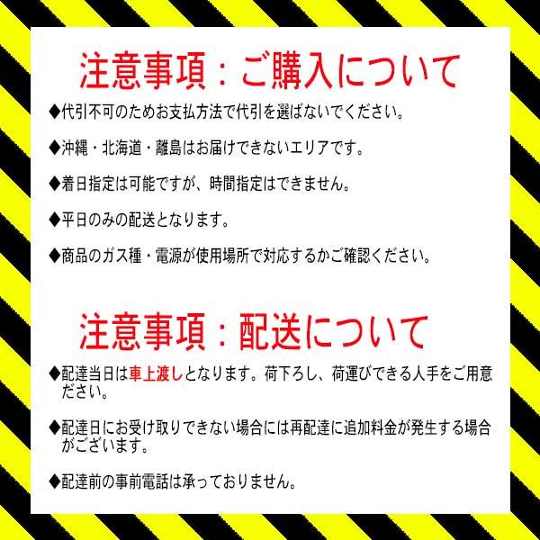 代引不可・直送】ヒゴグリラー 単相 200Vタイプ 卓上型 TAN-4 : グッ