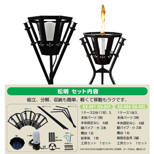 直送のため代引不可！北海道・沖縄・離島は送料別途】 精巧社 演出用