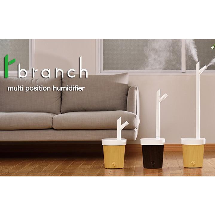 在庫処分セール品】超音波式 アロマ 加湿器 ブランチ AHD-080 YL