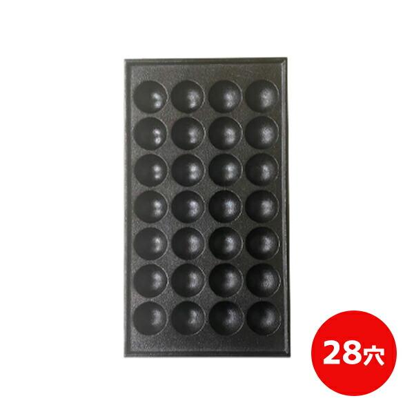 千田オリジナル 業務用 ガスたこ焼き器 【鉄板】4丁セット （プロパン