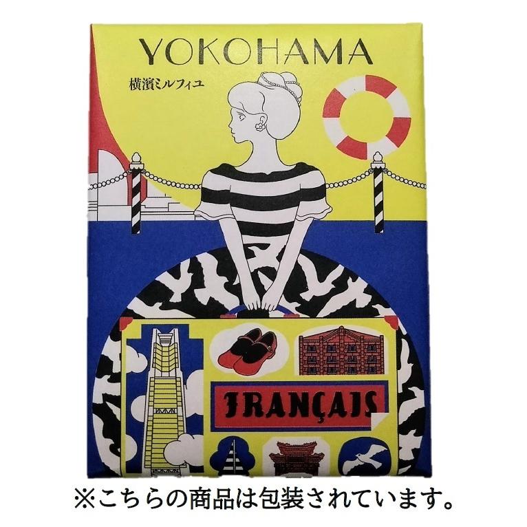 お歳暮 御歳暮 横濱フランセ 横濱ミルフィユ8個入 お取り寄せ お歳暮 御歳暮 横濱フランセ 横濱ミルフィユ8個入 お取り寄せ