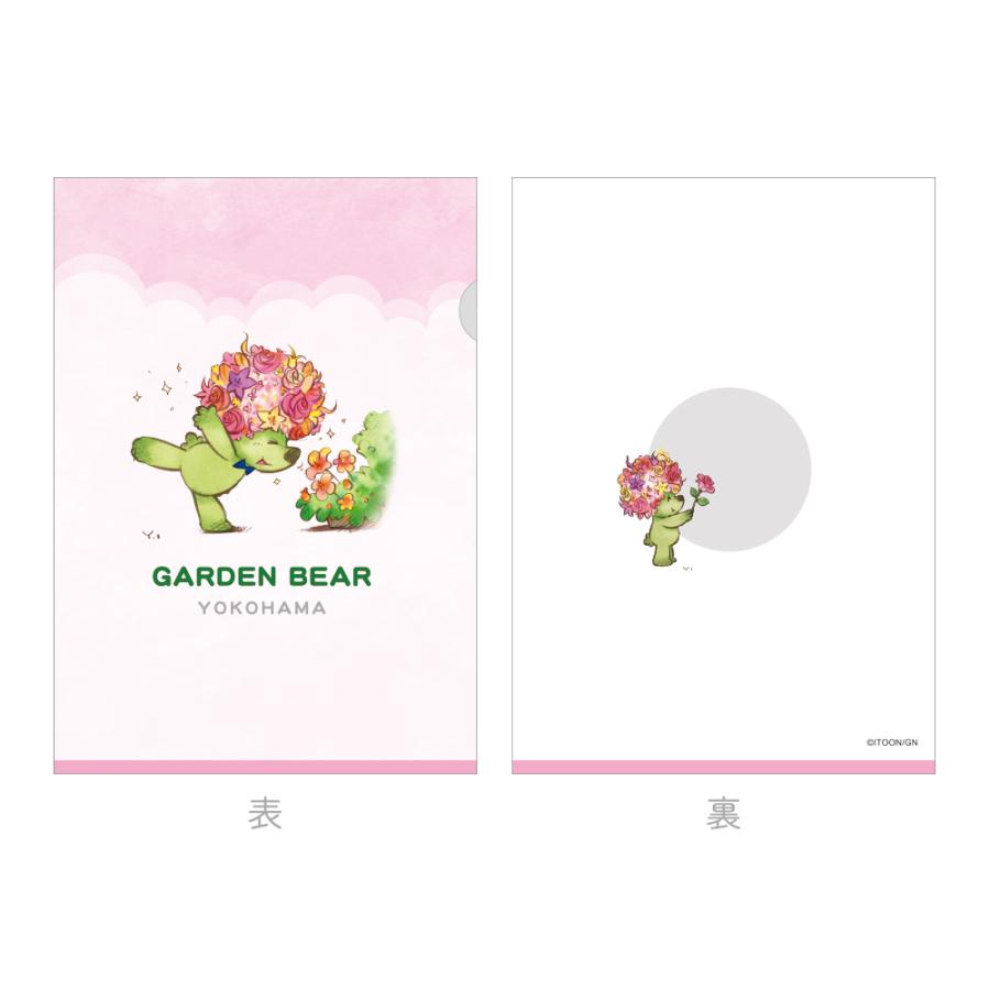 ガーデンベア　当選品　非売品 おおいに誤解を招く画像だけど #ガーデンベア だって #GREENEXPO2027