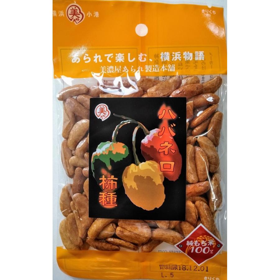 横浜 お土産 美濃屋あられ製造本舗 ハバネロ柿種45g 手土産 お菓子