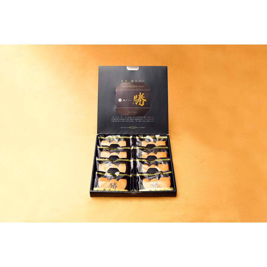 横浜 500円引きクーポン お土産 三陽物産 モンテローザ 勝サブレ10枚入 お取り寄せ ギフト お菓子 焼菓子 合格祈願 熨斗 帰省土産 お年賀 お祝い プレゼント お歳暮 必勝