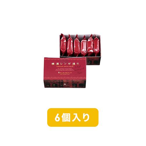 帰省土産 横浜 お土産 ウイッシュボン 横濱レンガ通り6個入 お取り寄せ ギフト 贈答用 お菓子 焼菓子 お年賀 お中元 お歳暮 帰省土産｜goodiesyokohama｜02