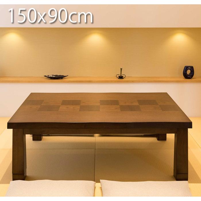 最新のデザイン テーブル コタツ こたつ 長方形 おしゃれ 大きい 大きめ 150cm こたつテーブル Raffles Mn