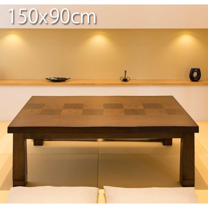 最新のデザイン テーブル コタツ こたつ 長方形 おしゃれ 大きい 大きめ 150cm こたつテーブル Raffles Mn