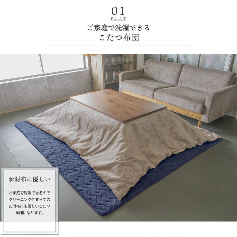予約 190 290 長方形 こたつ布団 洗濯機で洗える 洗える 135 150cmこたつ対応 こたつ おしゃれ こたつ掛け布団 上掛け カラー Uppsala ベージュ Perfiminas Com Br