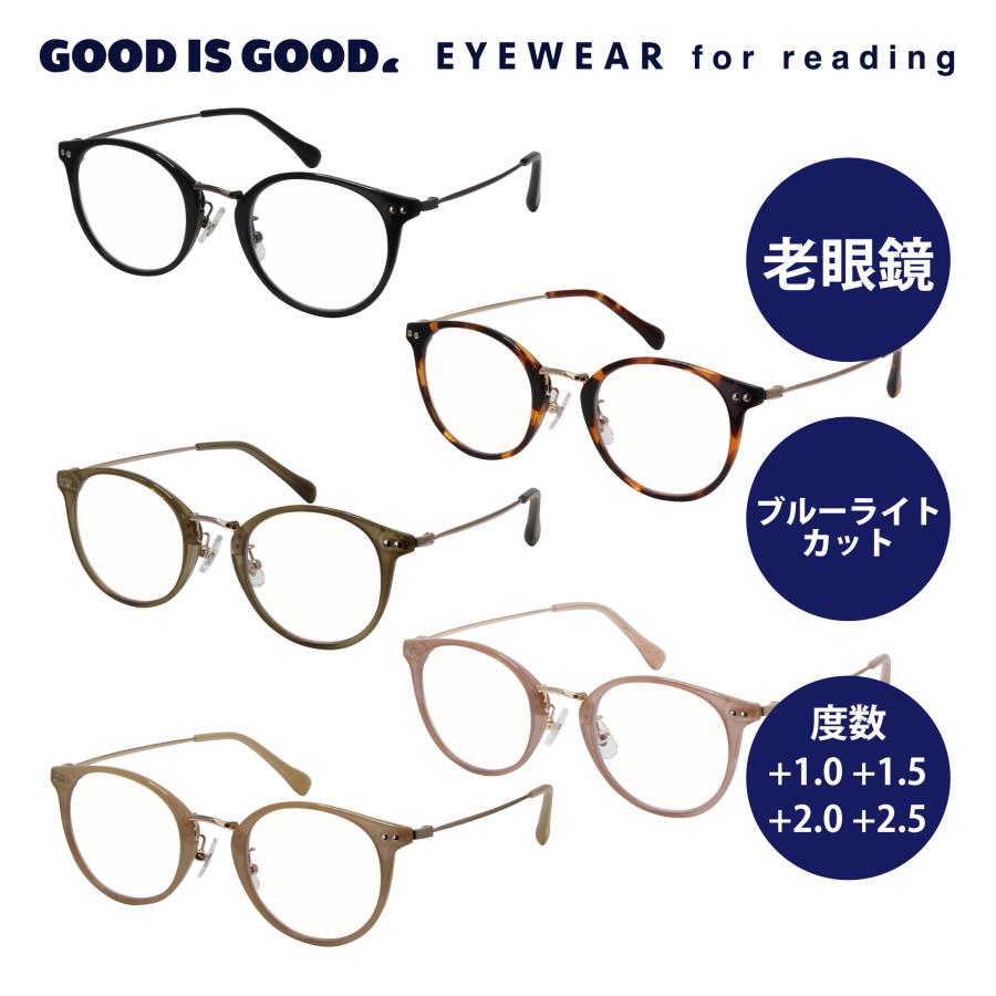 老眼鏡 GIG1173 リーディンググラス ブルーライトカット 1.0 1.5 2.0
