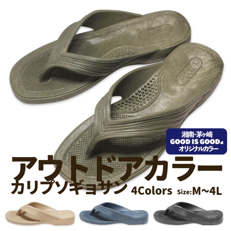 名入れ無料 ギョサン No 110 カリプソメンズ アウトドアカラー ビーチサンダル Krisala Com