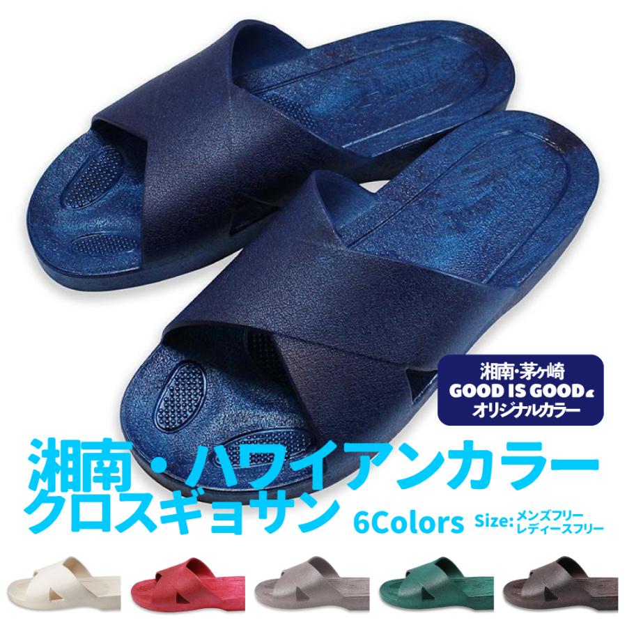 UNDERCOVER × HAYN シャワーサンダル UNDERCOVER/アンダーカバー HAYNコラボのシャワーサンダル