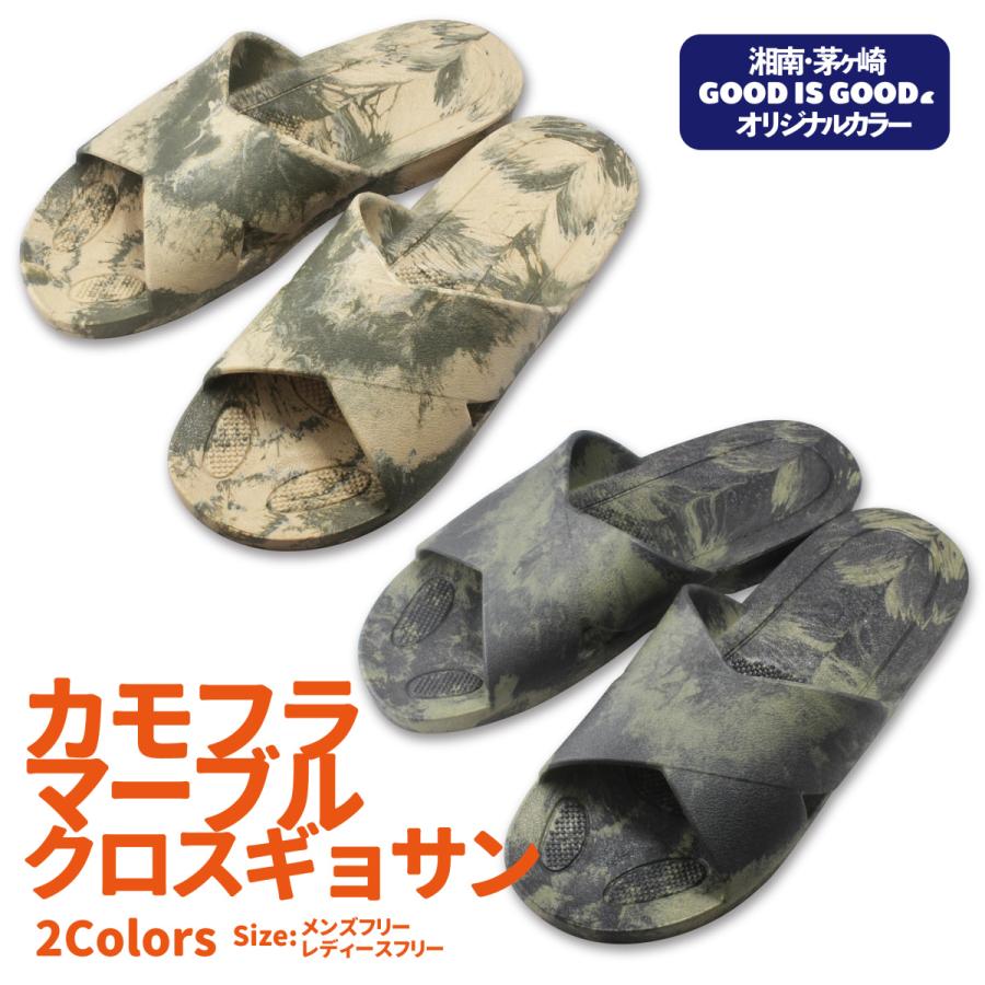 電気グルーヴ　猟奇Sandals Lサイズ ギョサン クロスサンダル カモフラマーブル シャワーサンダル スライド
