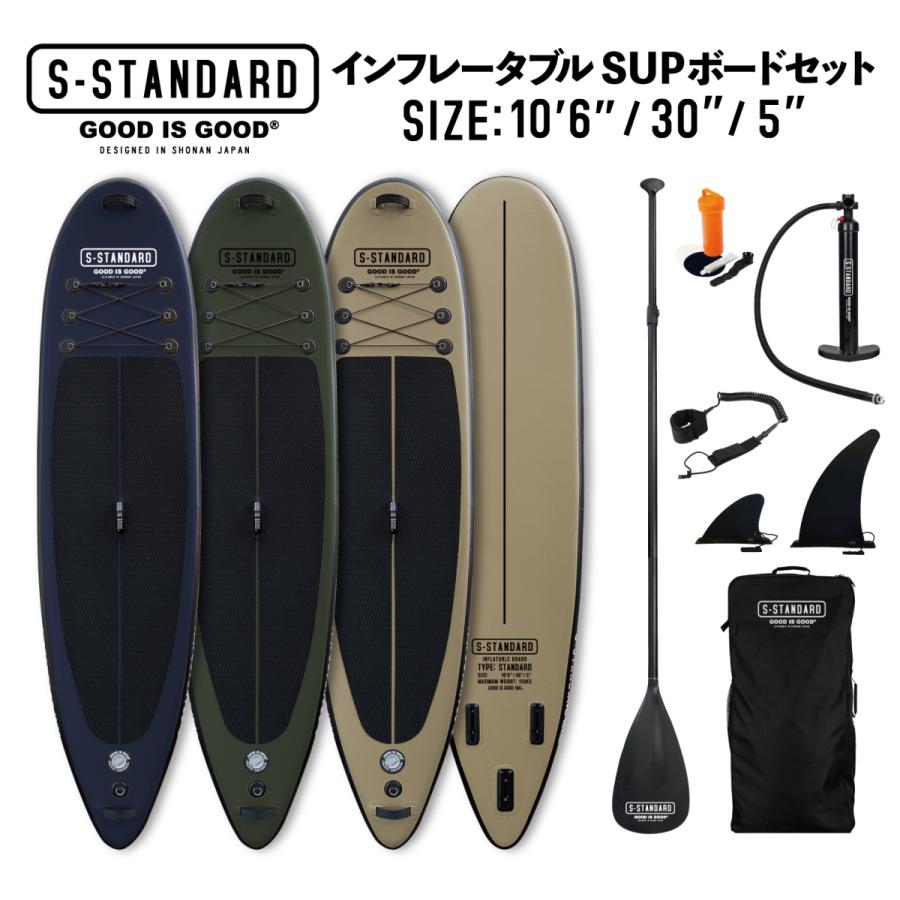 S-STANDARD 10'6