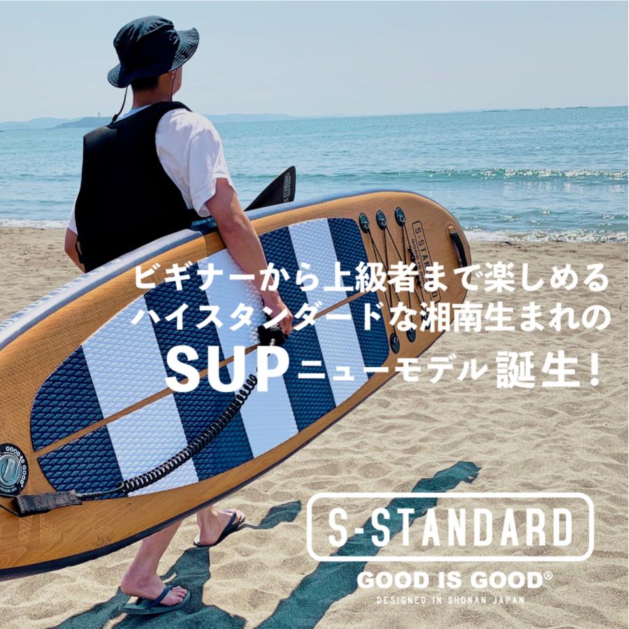 SUP 10´6 厚み サップ 撒布 1年保証 SUPOUN-