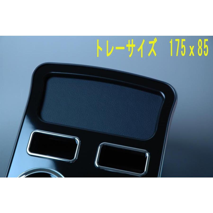 ノア・ヴォクシー・エスクァイア 80系 センタードリンク