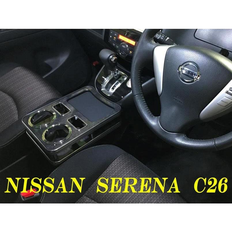 セレナ　Ｃ２６　センタードリンクホルダー CAR MATE / カーメイト ドリンクホルダーペア セレナ用 ブラック / NZ568 のパーツレビュー | セレナ  e-POWER(たけちん。。。) | みんカラ