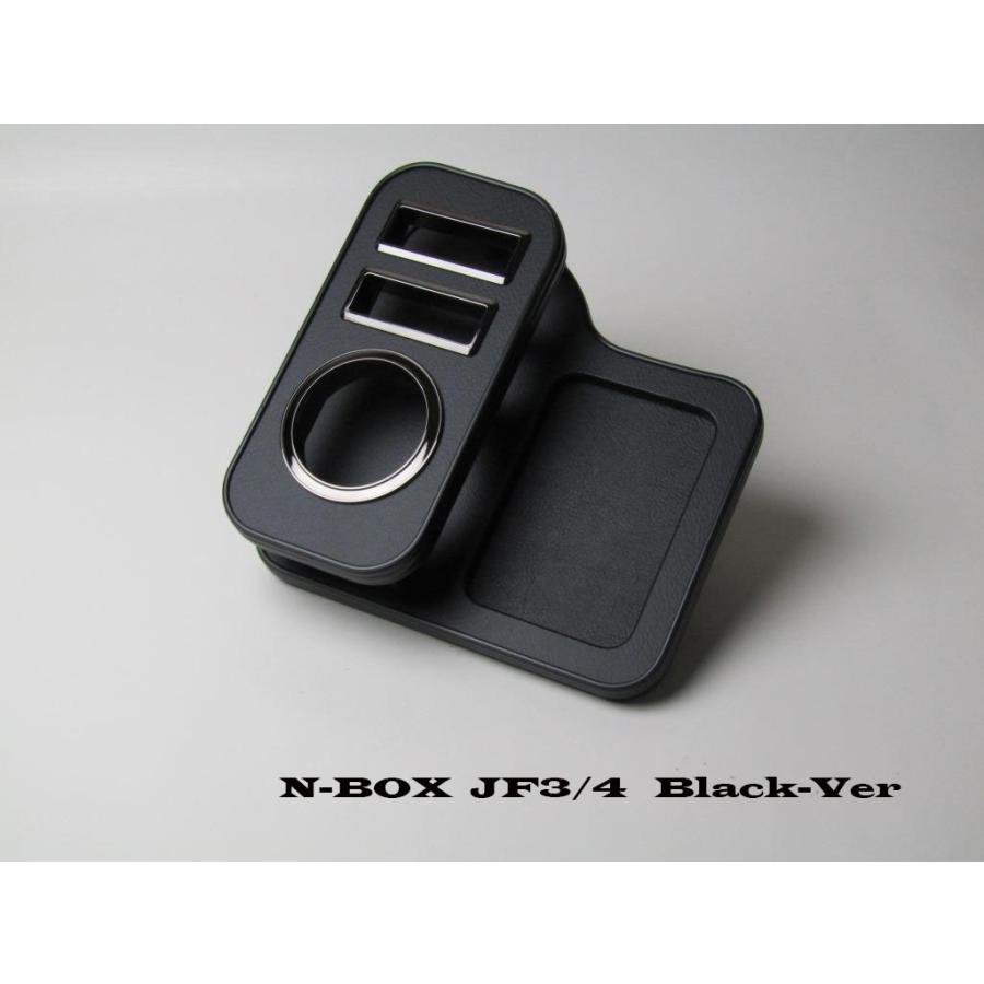 N−BOX JF3／4 専用ドリンクホルダー ブラック