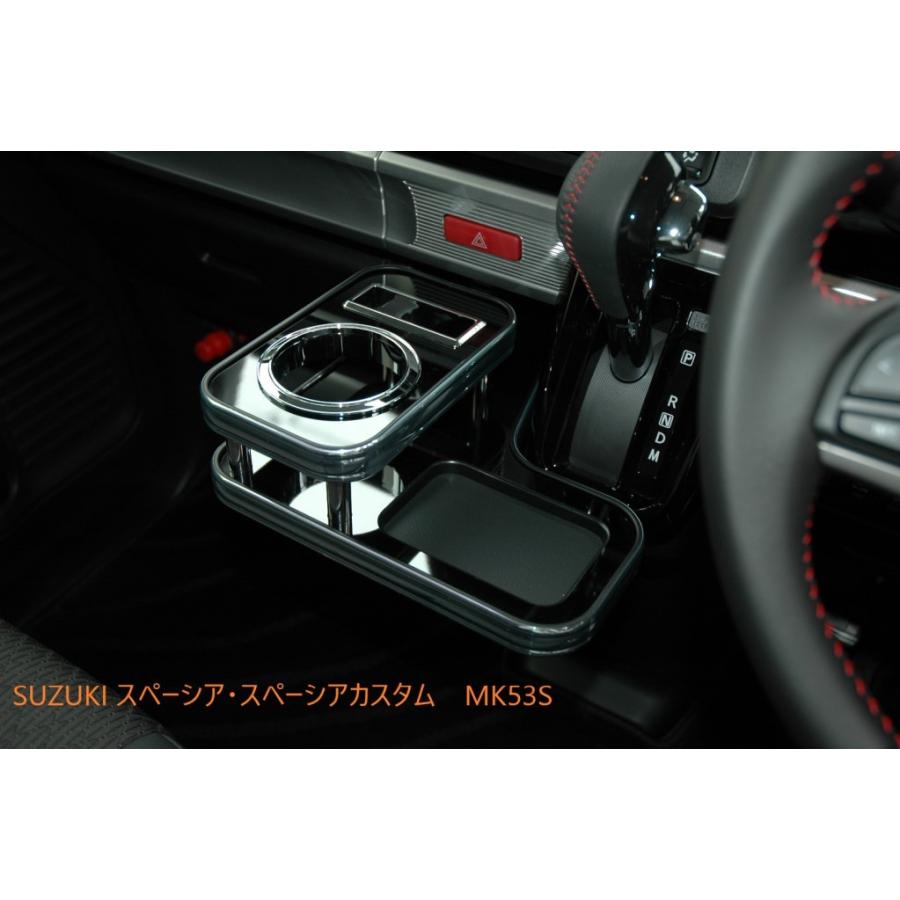 スズキ　スペーシアカスタム　ドリンクホルダー　レザーブラック 年式注意 H29/12-R5/11 スペーシアカスタム MK53S センター