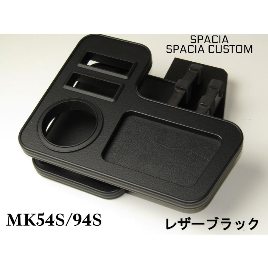 スペーシア・スペーシアカスタム MK54S・MK94S センター