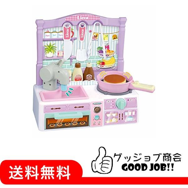 今月限定 特別大特価 リカちゃん まぜまぜポンポン ままごとキッチン 100 の保証 Www Tiebreak Fr