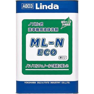 【激安大特価!】 【代引不可】 【AB03】 Linda ML−N・ECO その他DIY、業務、産業用品 【激安大特価!】 【代引不可】 【AB03】 Linda ML−N・ECO その他DIY、業務、産業用品