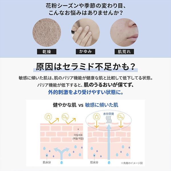 AESTURA アトバリア365 クリーム / 80ml 敏感肌 韓国コスメ 保湿