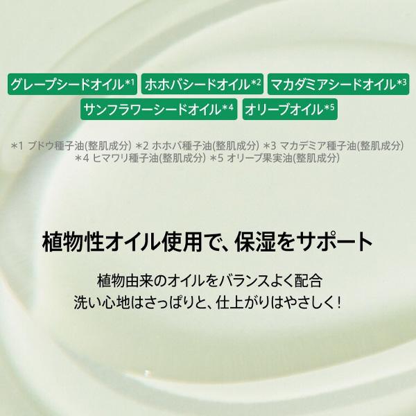 Anua（アヌア） ドクダミポアコントロール クレンジングオイル / 200ml