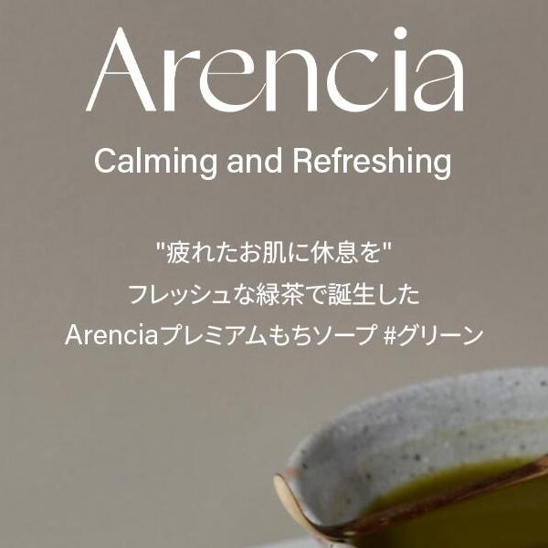 Arencia] アレンシア フレッシュもちソープ GREEN CLEANSER
