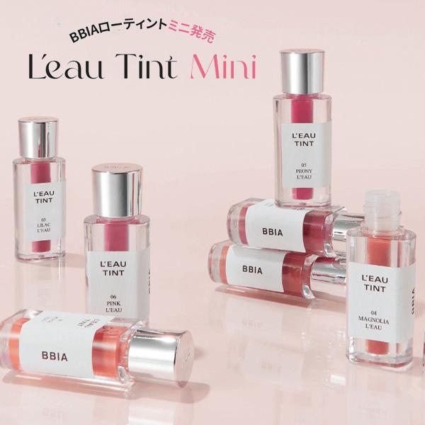 ネコポス [BBIA] ローティントミニ VEGAN1.2g / 水光ティント リップメイク 日本限定MINIサイズ 韓国コスメ リップ 口紅 唇 ケア 韓国 人気メイク の商品画像