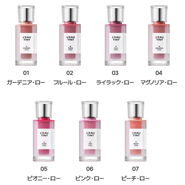 BBIA（ピアー） ネコポス ローティントミニ VEGAN1.2g / 水光ティント