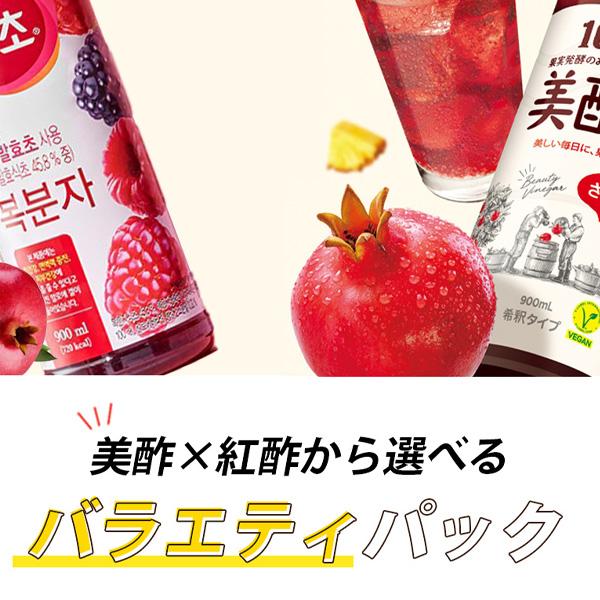 ミチョ　美酢　みちょ　お酢　バラエティセット 美酢（ミチョ）バラエティセット（ざくろ・もも・グレープフルーツ