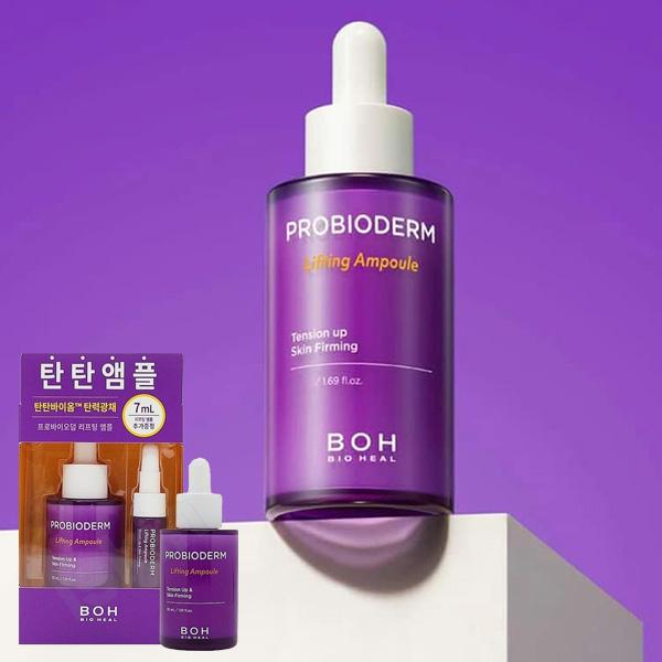 BIOHEAL BOH（バイオヒールボ） プロバイオダーム リフティング
