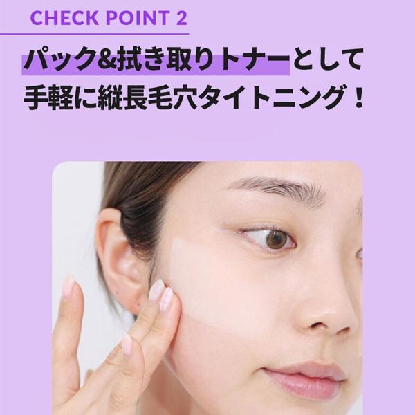 BIOHEAL BOH] プロバイオダーム タイトニング T3 コラーゲンパッド 120